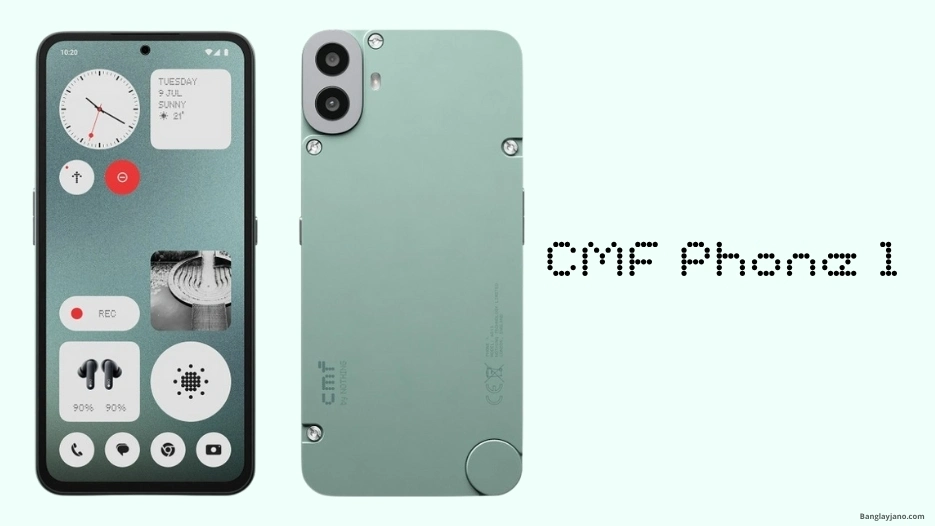 Nothing CMF Phone 1 এর দাম