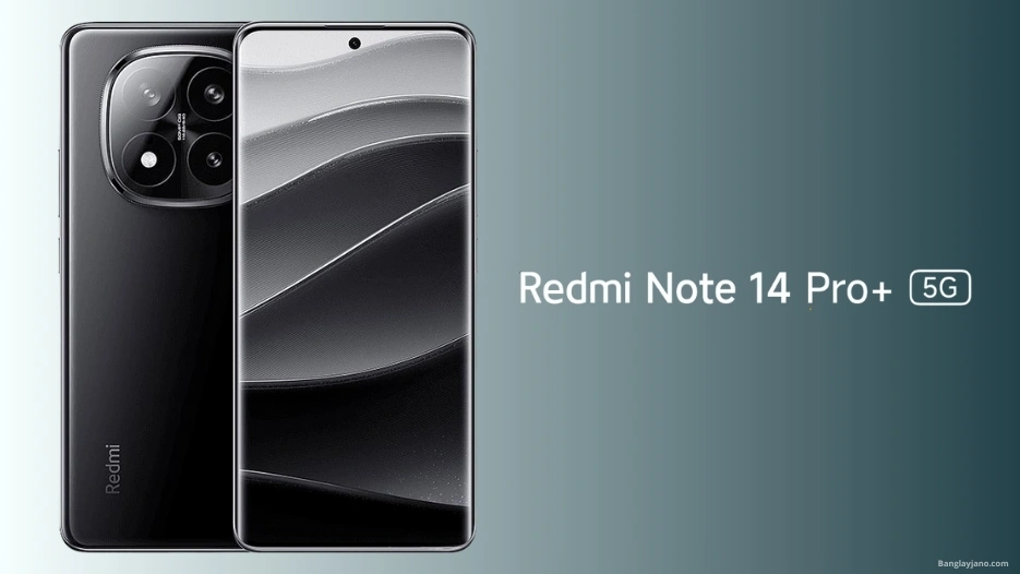 শাওমি রেডমি Note 14 Pro Plus এর দাম