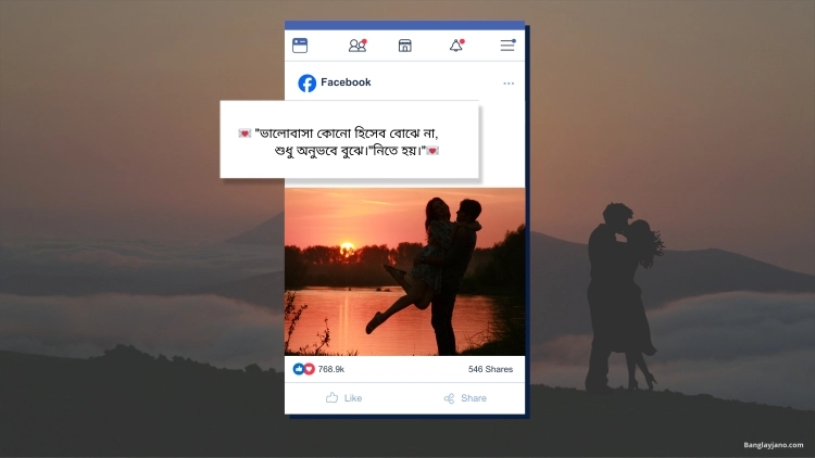 বাংলা ক্যাপশন
