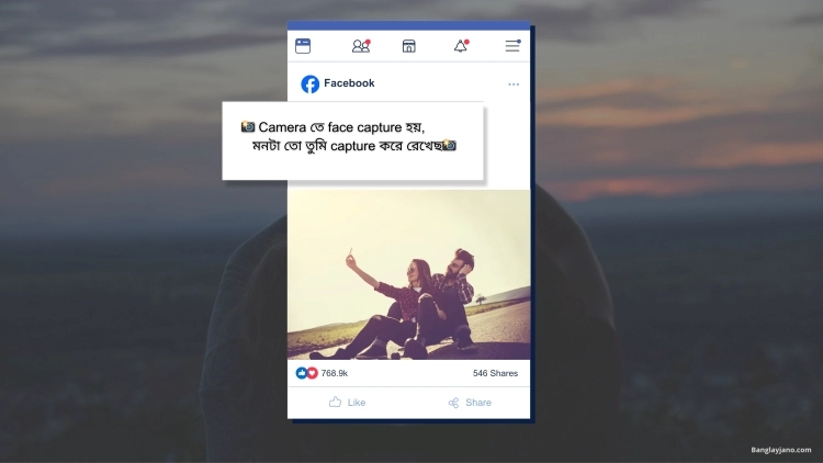বাংলা ক্যাপশন