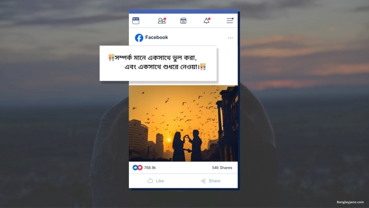 বাংলা ক্যাপশন
