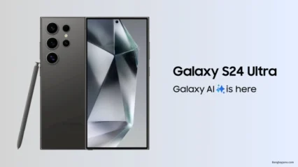স্যামসাং Galaxy S24 Ultra এর দাম