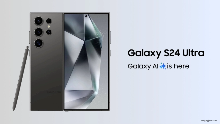 স্যামসাং Galaxy S24 Ultra এর দাম